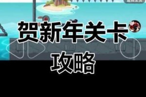 微信小游戏最强连一连3级第20关通关技巧与路线解析攻略