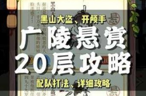 决战沙巴克悬赏任务速通攻略 每日刷怪技巧与悬赏高效完成方法详解