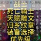 魔兽世界巫妖王之怒团本进入方法大揭秘及进入攻略全解析