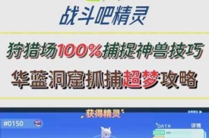 去吧皮卡丘战力强化终极指南全方位解析高效策略突破实力巅峰制胜诀窍