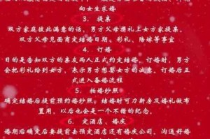 奶牛镇的小时光玩家结婚指南 求婚条件与步骤流程详细解析